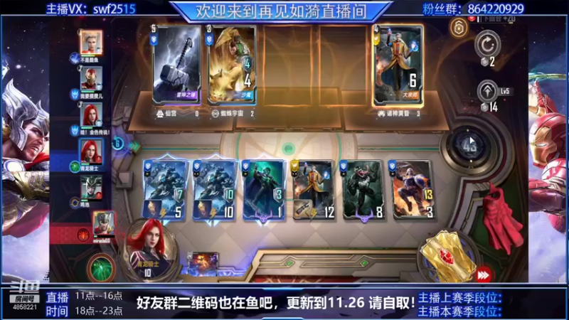 【2021-11-22 10点场】再見如漪：赛季末 冲冲冲