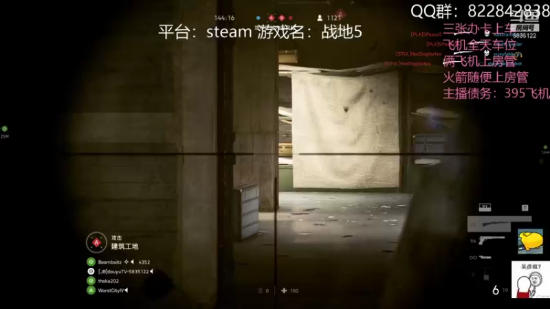 【2021-11-18 01点场】伟大的教父先生：挂地五：神仙战争（都可上车）