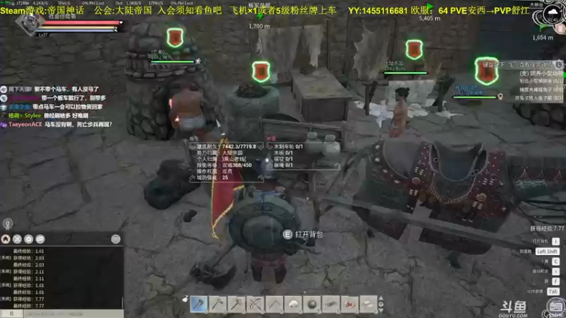 【2021-11-22 01点场】普通人陡壁：大陡帝国的复兴！