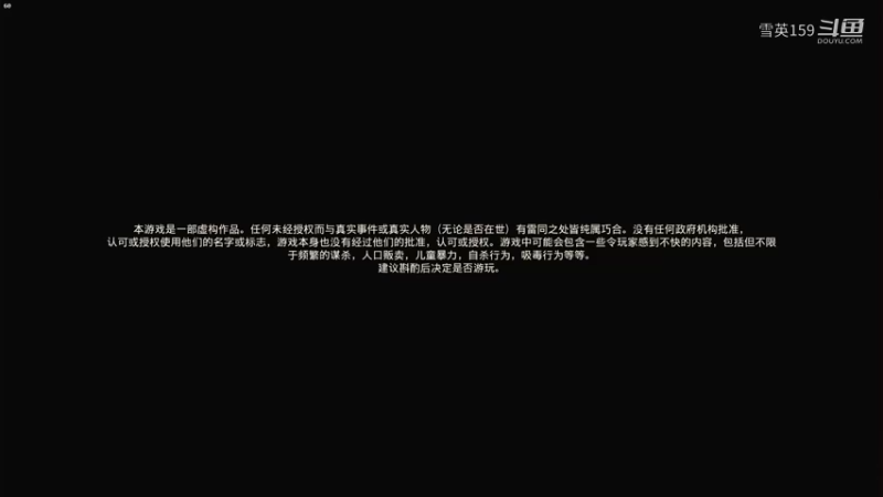 《孤岛惊魂6》雅拉之旅游戏实况解说10：把人引出来