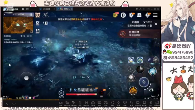 【2021-11-22 11点场】淰然乀：黑色沙漠手游好玩到爆