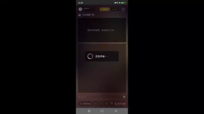 【2021-11-16 22点场】eStarPro清融丶：巅峰赛赛不动