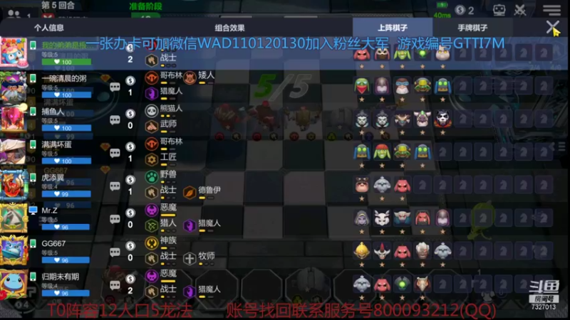 【2021-11-21 20点场】黄东东0923：新赛季啦！！！！