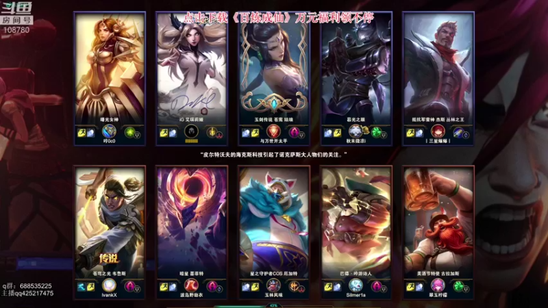 【2021-11-22 02点场】兮饭锐雯：大乱斗先攻王子
