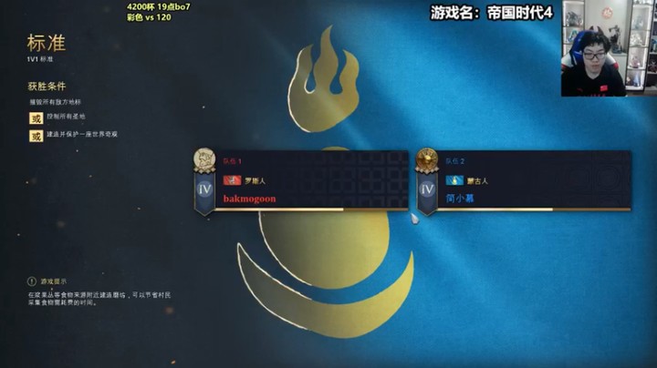 【蛋塔秀Infi000】：2个时代打退对面