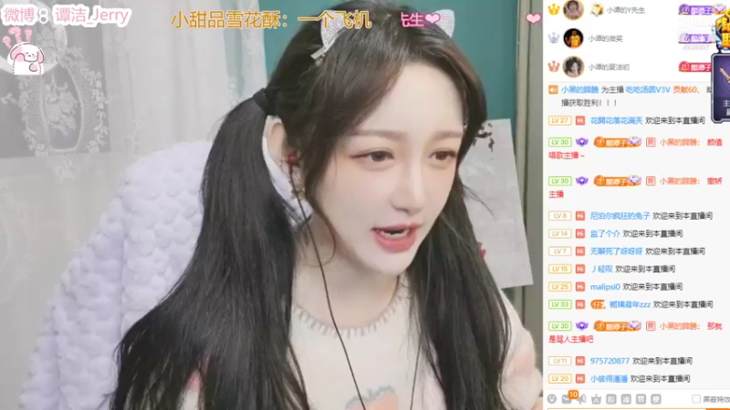 【2021-11-21 21点场】吃吃汤圆V3V：钻粉宝宝们，打打卡吧~