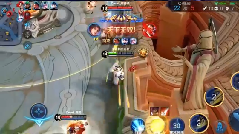 7.20曜