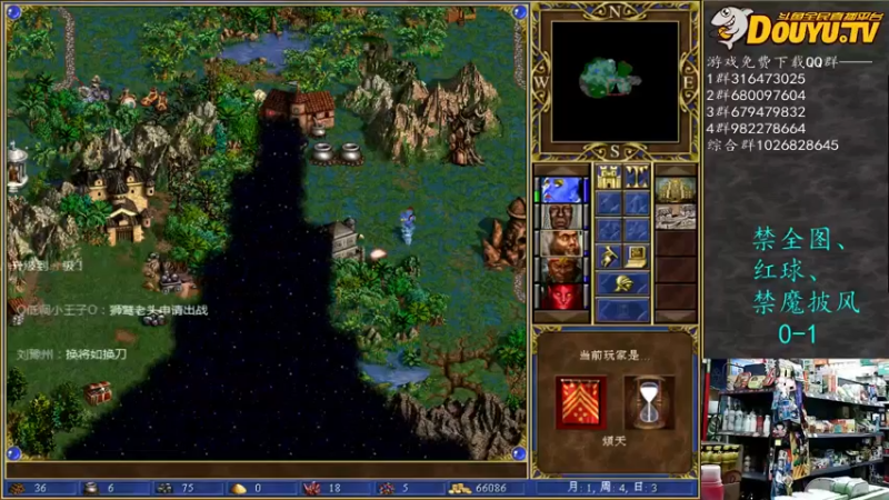 【2021-11-21 21点场】纳尼亚王子英雄无敌：彩虹杯比赛