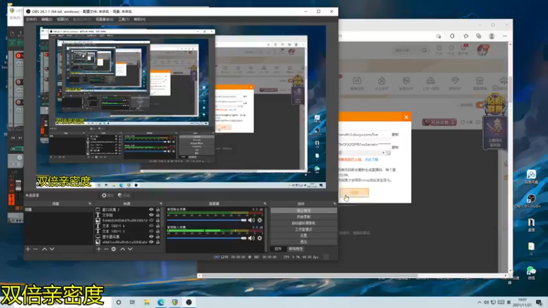 【2021-11-21 19点场】伽罗王丶：跟762双排~