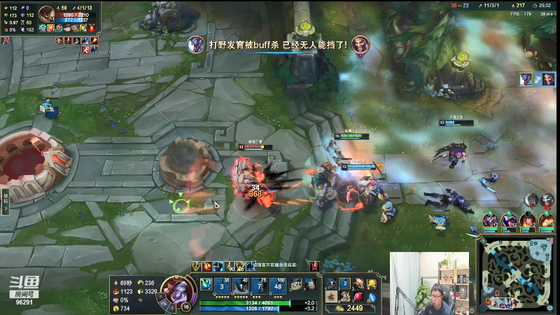 【英雄联盟】东北大鹌鹑的精彩时刻 20211122 19点场