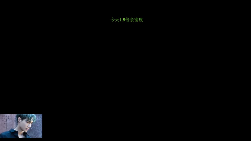 【2021-11-21 22点场】清清清清倾：别喷我 你不是我对手