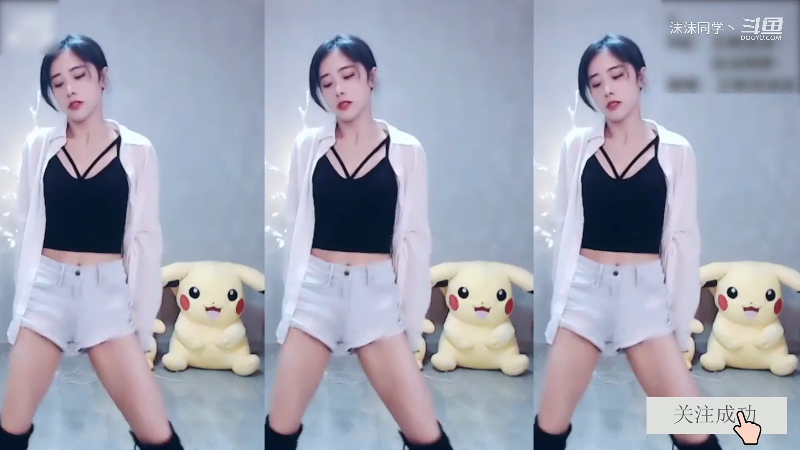 我在斗鱼看沫沫同学丶直播舞蹈