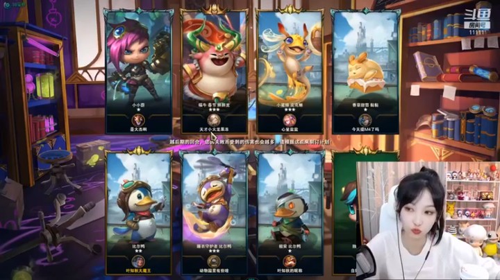 【叶知秋】：3名流，4黑魔法，3白魔法，我也吃不了鸡