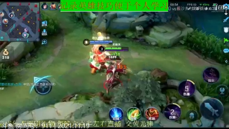 骚白王者教学_2021年11月19日 4