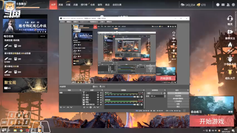 【2021-11-22 09点场】Cpt小醒目：醒目:单排 太刀