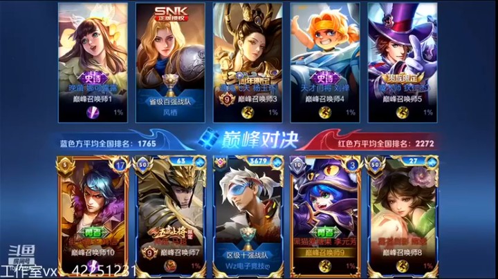 【夏童露露】：7-2李元芳遇国服又遇职业的属实刺激啊