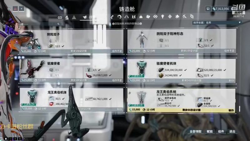 【星际战甲】浪慢旭亮的精彩时刻 20211115 21点场