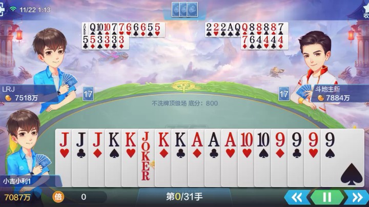不要走决战到天亮？哈哈