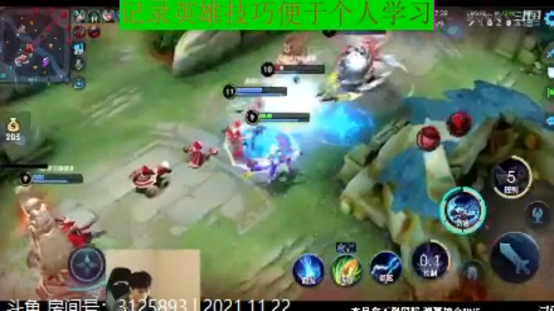 少年不太冷王者教学_2021年11月22日 28