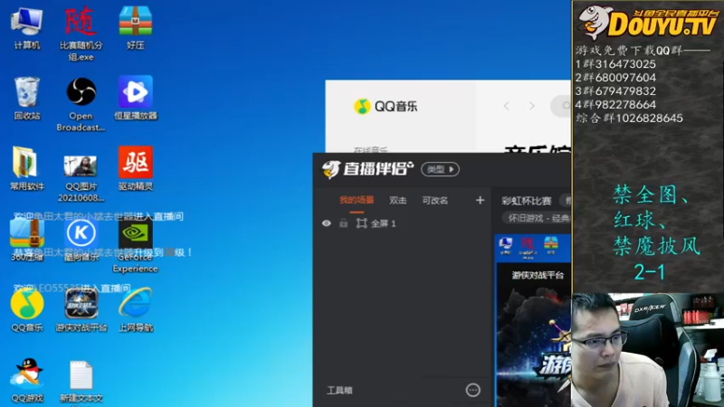 【2021-11-20 19点场】纳尼亚王子英雄无敌：彩虹杯比赛