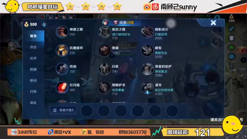 锤子妈单杀吕布医医学教程。