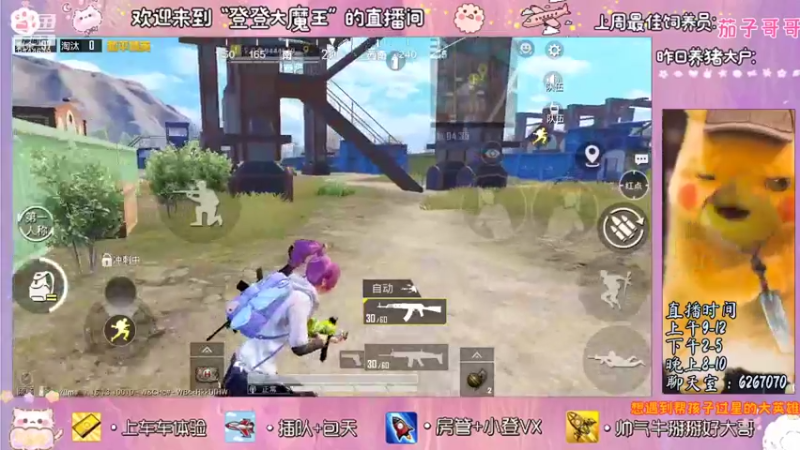 【2021-11-22 10点场】登登大魔王吖：笨拙且努力，还差一点运气