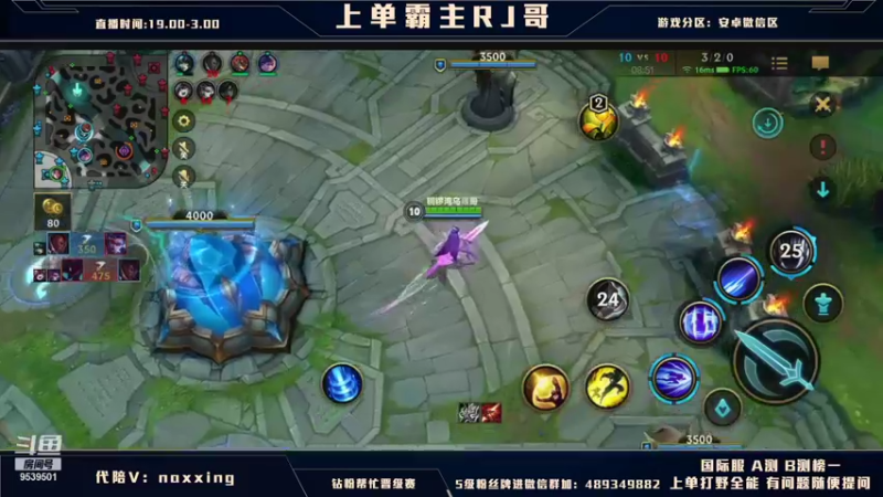【2021-11-22 02点场】心星丶RJ：每输一局送一个玉剑皮