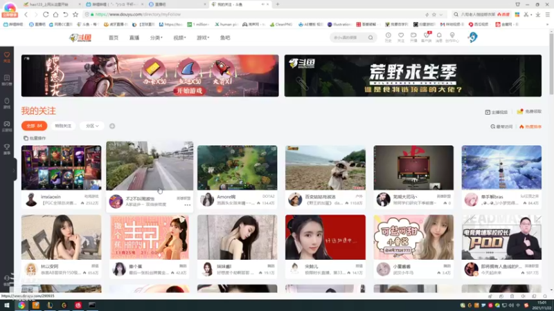 【2021-11-22 15点场】叶舟丶东流：起飞！~哦啦啦啦啦啦啦~