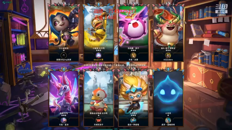 【卑微小泽丶】：三星科特机器人刺客学院惜败