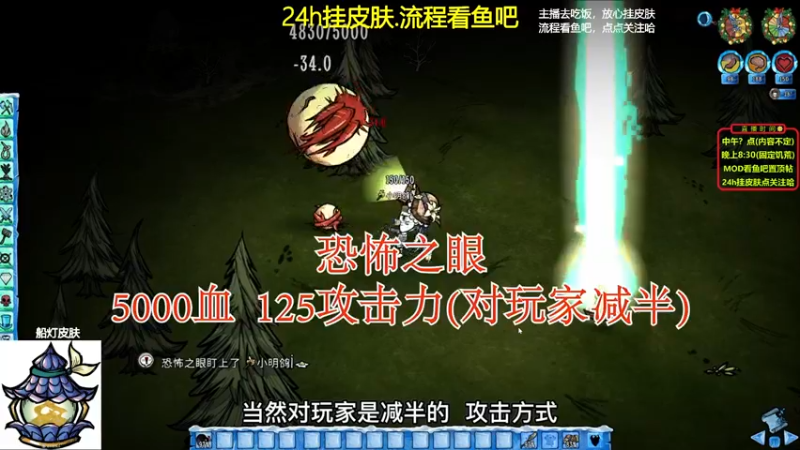 【2021-11-20 00点场】小明鸽i：挂皮肤-新版本.双倍亲密度-饥荒小明鸽i