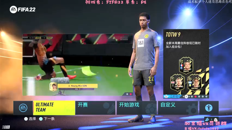【2021-11-21 16点场】TUTUTA121：归位！低配传奇的神