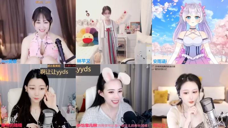 【2021-11-19 23点场】林芊又：前无古人后无来者❤
