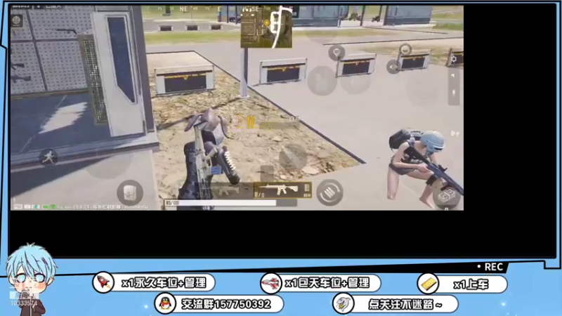 【2021-11-22 04点场】化羽影移：pubg最强路人王，
