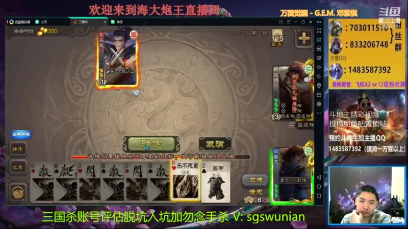 【2021-11-21 20点场】海大炮王o：晚上好，直播中