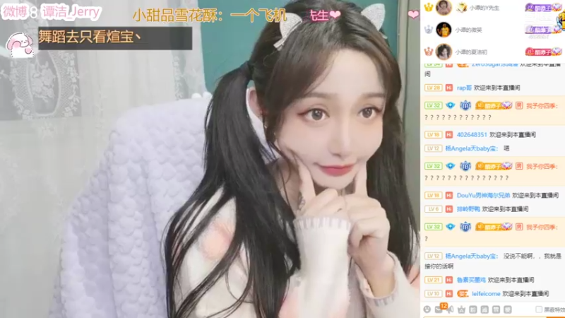 【2021-11-21 23点场】吃吃汤圆V3V：钻粉宝宝们，打打卡吧~