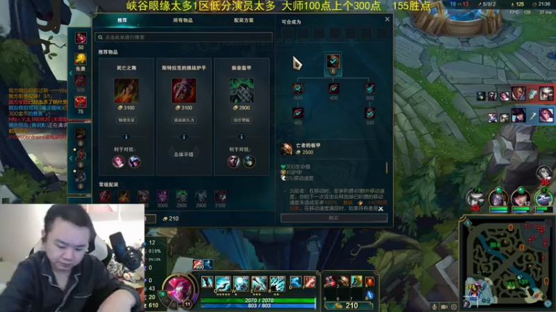 【2021-11-22 11点场】网友张顺飞：大师100点上个300点