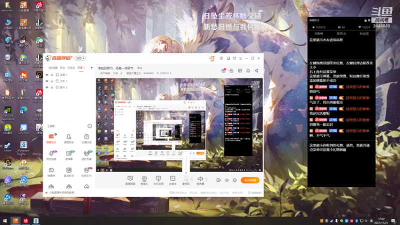 【2021-11-21 17点场】登登大魔王吖：笨拙且努力，还差一点运气