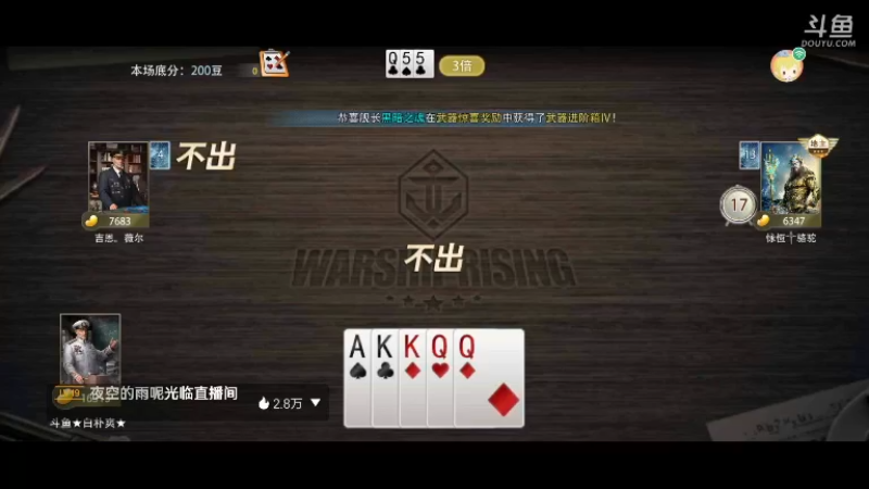 【2021-11-20 16点场】R窮奇：R窮奇的直播间