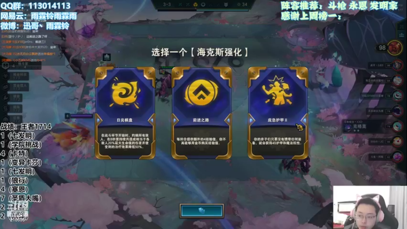 【2021-11-22 17点场】迅哥丶雨霖铃：前五冲第一！做大做强再创辉煌！