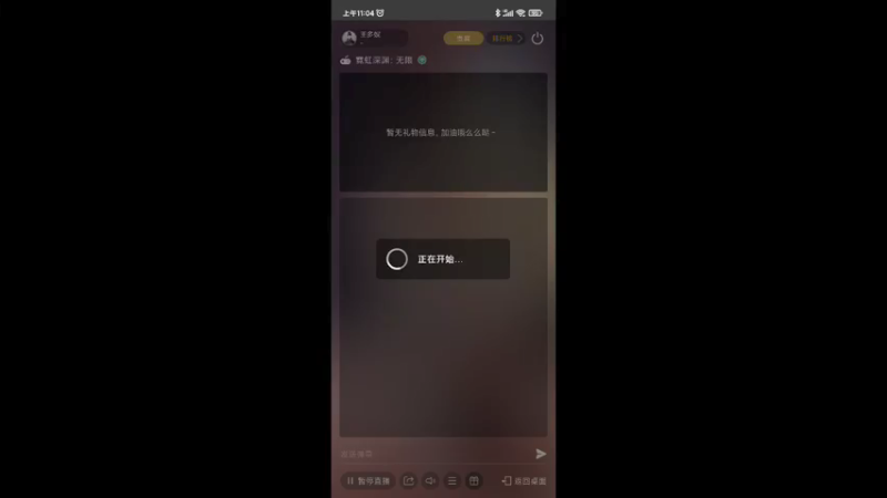 【2021-11-22 11点场】王多娱：霓虹深渊：无限