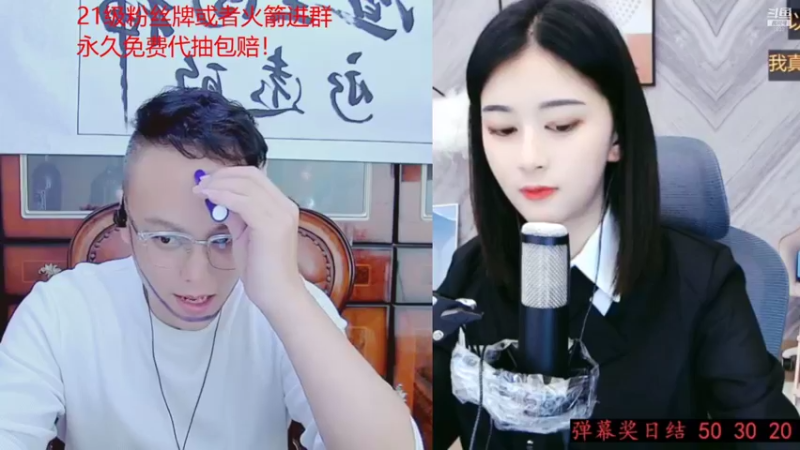【2021-11-22 02点场】睡懵的渣皇：暴击最多直播间