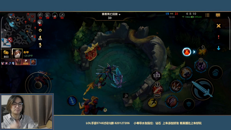 【LOL手游】主任5748的精彩时刻 20211122 00点场