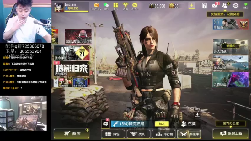 【2021-11-21 23点场】山山鸭：敌人的走位皆在我的掌控之中