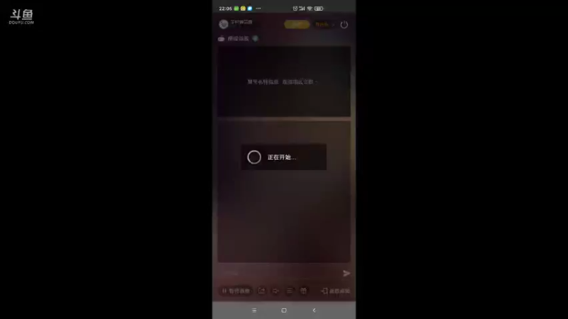 【2021-11-21 22点场】羊村弗雷德：用户羊村弗雷德的直播间