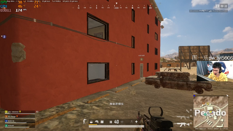 【吃鸡游戏】pigff的精彩时刻 20211122 23点场