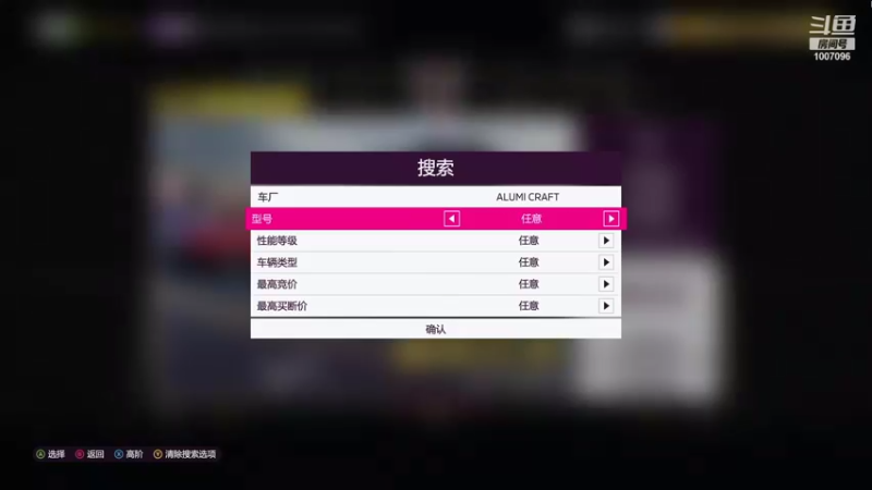 【2021-11-21 17点场】兔紫寒：兔紫:极限竞速_地平线5