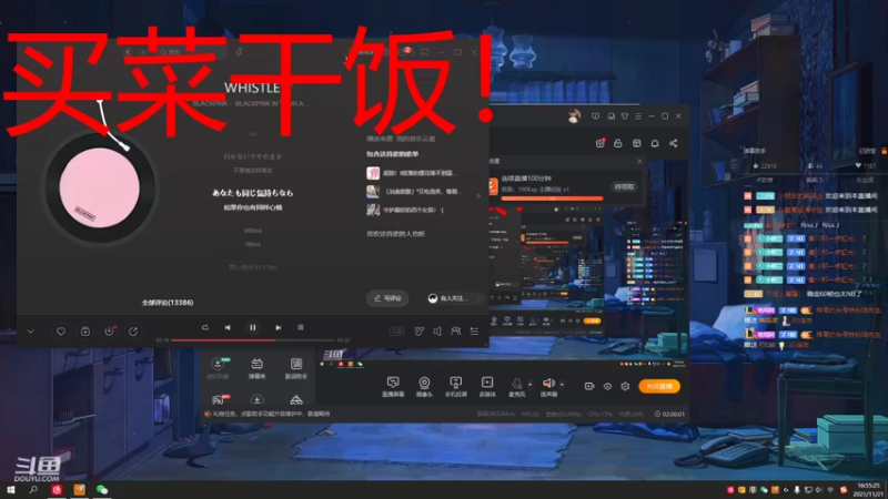 【2021-11-21 16点场】小明兰：世界很烦，但你要很可爱◠‿◠