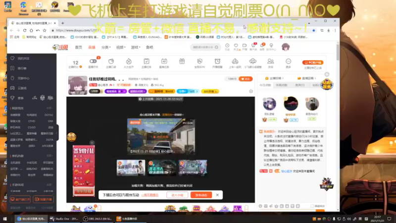 【2021-11-21 22点场】绘心菇凉：任务好难过啊呜。。。