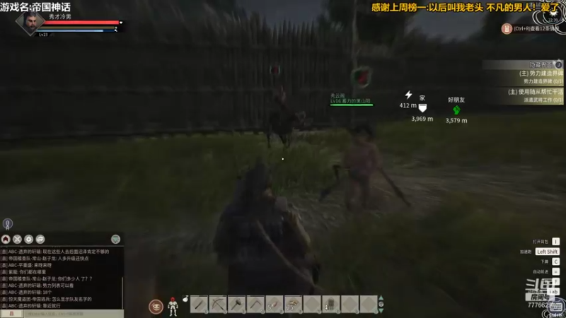 【2021-11-20 22点场】秀才冷男：663.老天师，惊险刺激日常表演！