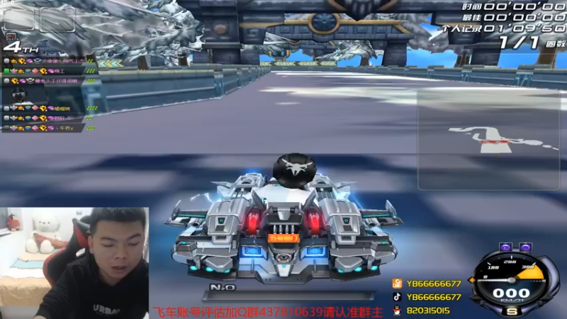 【BN丶严斌】：一天不飞我是浑身难受